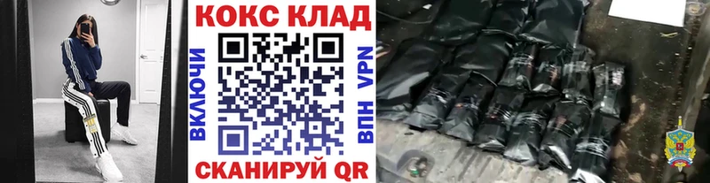 Купить АМФЕТАМИН  Меф  Альфа ПВП  Гашиш  COCAIN  Канабис  Ревда