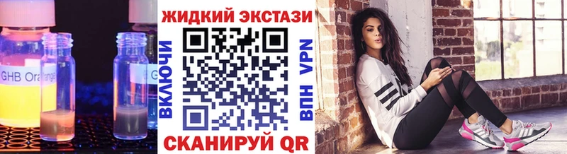 Бутират Butirat  Купить  Ревда 