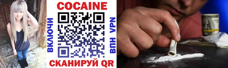 Cocaine 99%  Купить где  Ревда 
