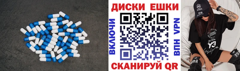 ЭКСТАЗИ ешки  Купить закладки  Ревда 