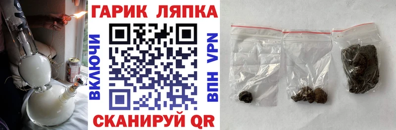 Купить закладки  Ревда  Гашиш убойный 