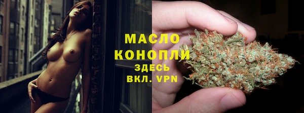 прущая мука Красноперекопск
