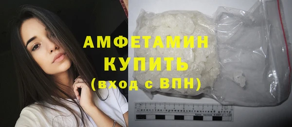 альфа пвп VHQ Краснослободск
