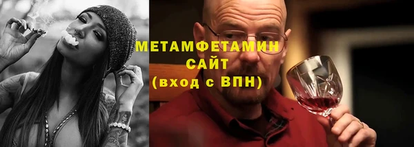 прущая мука Красноперекопск