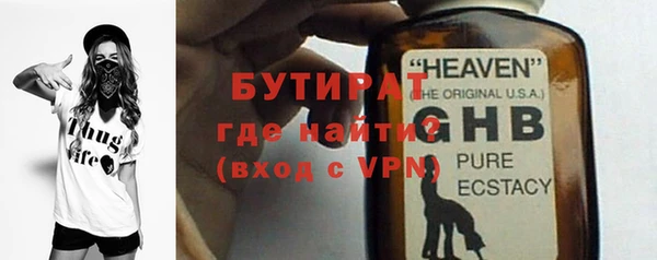 прущие грибы Краснотурьинск