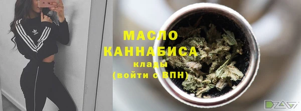 альфа пвп VHQ Краснослободск