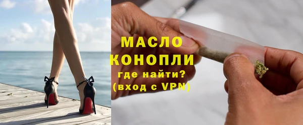 альфа пвп VHQ Краснослободск