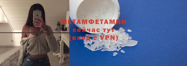 прущая мука Красноперекопск