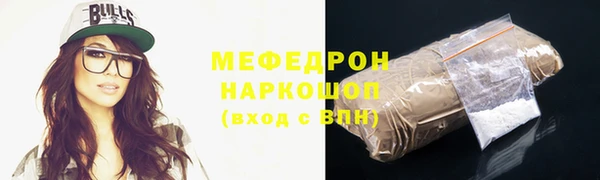 альфа пвп VHQ Краснослободск