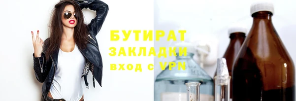 прущая мука Красноперекопск