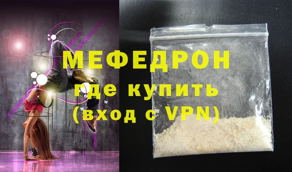 альфа пвп VHQ Краснослободск