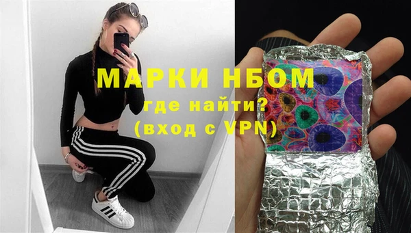 прущая мука Красноперекопск