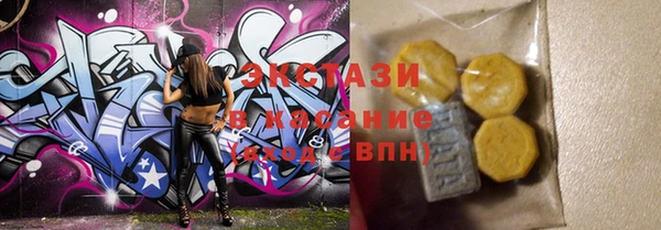 прущая мука Красноперекопск