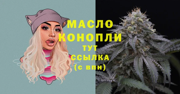 альфа пвп VHQ Краснослободск