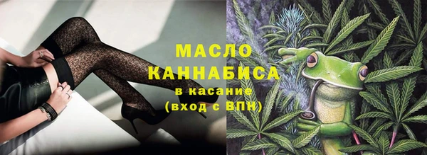 альфа пвп VHQ Краснослободск