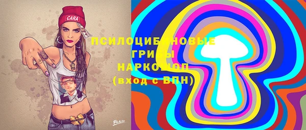 альфа пвп VHQ Краснослободск