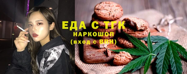 прущие грибы Краснотурьинск