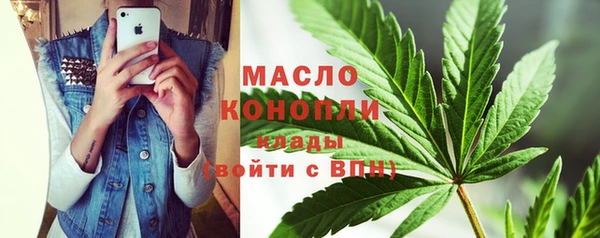 альфа пвп VHQ Краснослободск
