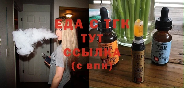 альфа пвп VHQ Краснослободск
