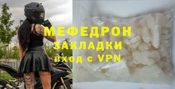 прущая мука Красноперекопск