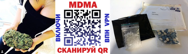 MDMA VHQ  Купить где  Ревда 