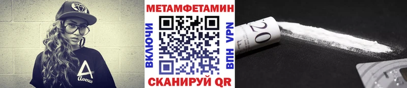Метамфетамин Декстрометамфетамин 99.9% Ревда