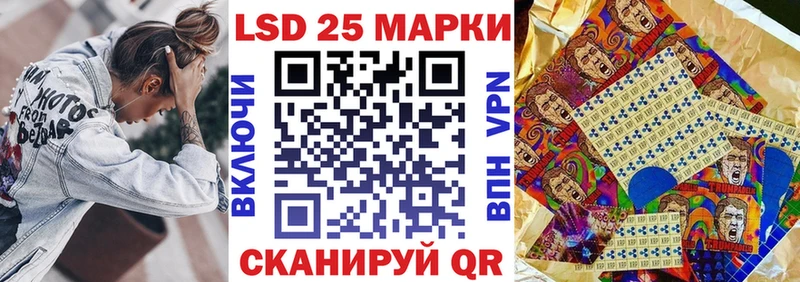 Марки NBOMe 1,8мг  Купить закладки  Ревда 