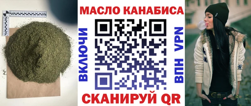 ТГК жижа  Купить  Ревда 